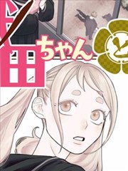 拳愿黎明在线观看