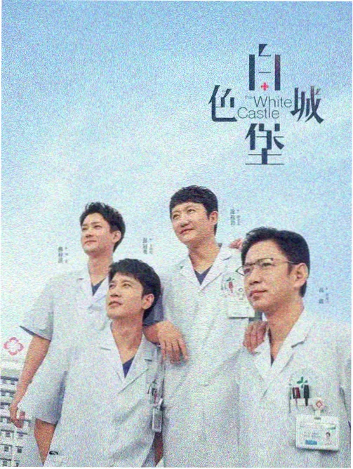 天穹幻书目录在线观看