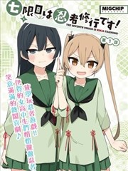 白鲸记重制剧场版
