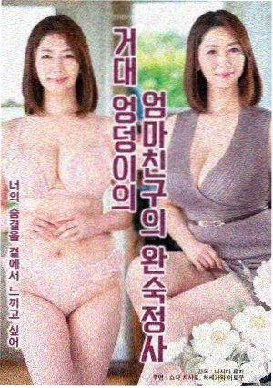 九霄剑歌国漫